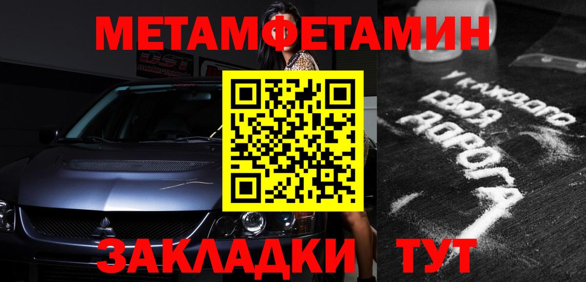 АМФ 98% Тамбов