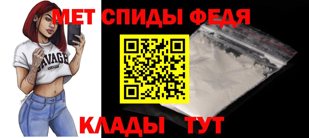 мега онион  АМФ  Тамбов  Вход с VPN  АМФЕТАМИН Premium 
