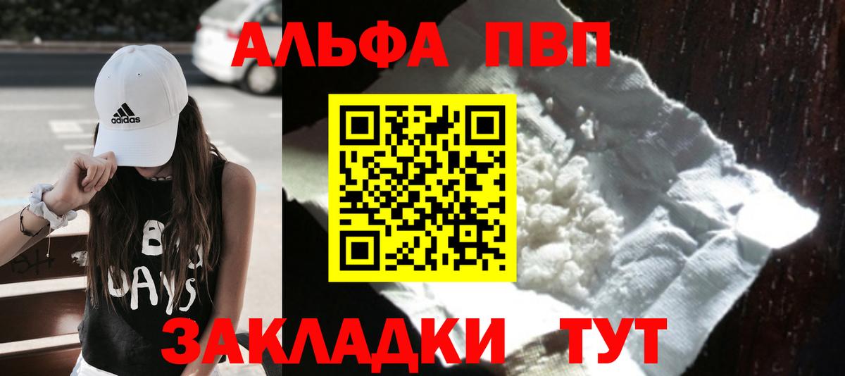 ГАШ  МАРИХУАНА  ГАШИШ  MDMA  Тамбов  Меф кристаллы  Вход с VPN 
