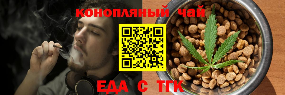 Тамбов  Canna-Cookies марихуана  Вход с VPN 