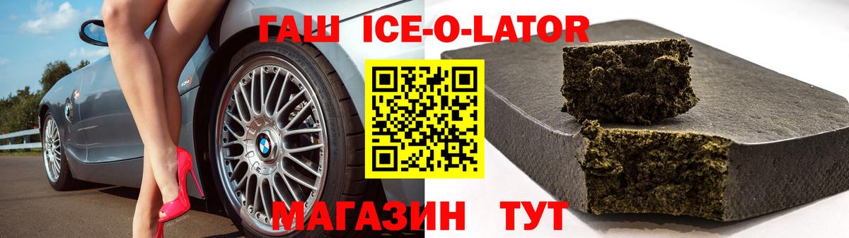 Гашиш Изолятор Тамбов