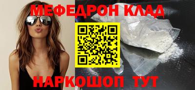 крисы Нарткала