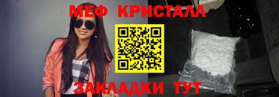 ПСИЛОЦИБИНОВЫЕ ГРИБЫ Наро-Фоминск