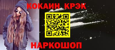 СК Нальчик