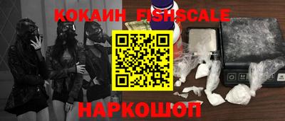 ПСИЛОЦИБИНОВЫЕ ГРИБЫ Наро-Фоминск