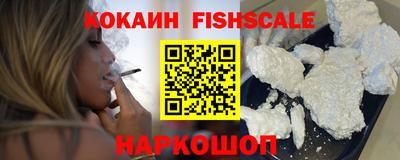ПСИЛОЦИБИНОВЫЕ ГРИБЫ Наро-Фоминск