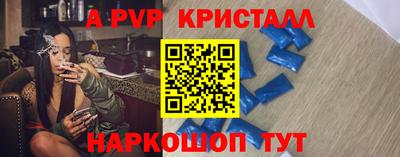 ПСИЛОЦИБИНОВЫЕ ГРИБЫ Наро-Фоминск