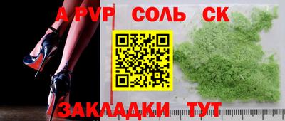 СК Нальчик