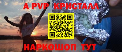 крисы Нарткала