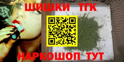 ПСИЛОЦИБИНОВЫЕ ГРИБЫ Наро-Фоминск