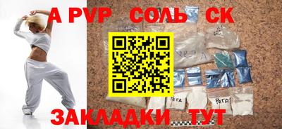 ПСИЛОЦИБИНОВЫЕ ГРИБЫ Наро-Фоминск