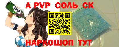 СК Нальчик