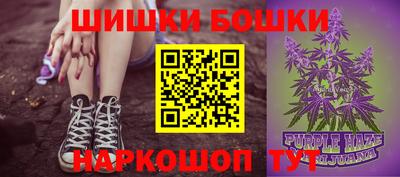 ПСИЛОЦИБИНОВЫЕ ГРИБЫ Наро-Фоминск