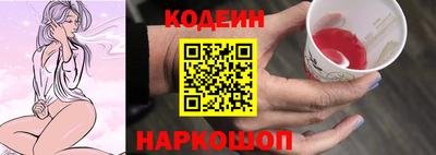 ПСИЛОЦИБИНОВЫЕ ГРИБЫ Наро-Фоминск