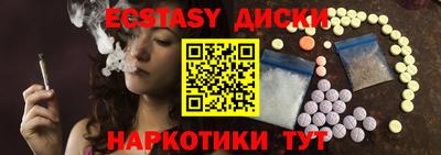ПСИЛОЦИБИНОВЫЕ ГРИБЫ Наро-Фоминск