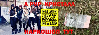 ПСИЛОЦИБИНОВЫЕ ГРИБЫ Наро-Фоминск