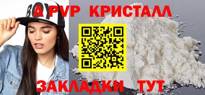 ПСИЛОЦИБИНОВЫЕ ГРИБЫ Наро-Фоминск