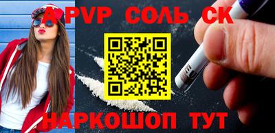 ПСИЛОЦИБИНОВЫЕ ГРИБЫ Наро-Фоминск