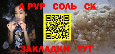 крисы Нарткала