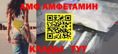 ПСИЛОЦИБИНОВЫЕ ГРИБЫ Наро-Фоминск