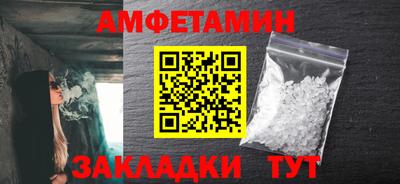 ПСИЛОЦИБИНОВЫЕ ГРИБЫ Наро-Фоминск
