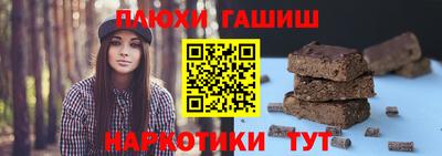 ПСИЛОЦИБИНОВЫЕ ГРИБЫ Наро-Фоминск