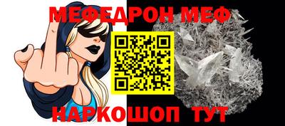 крисы Нарткала