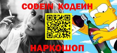 ПСИЛОЦИБИНОВЫЕ ГРИБЫ Наро-Фоминск