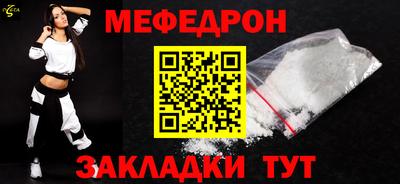 крисы Нарткала