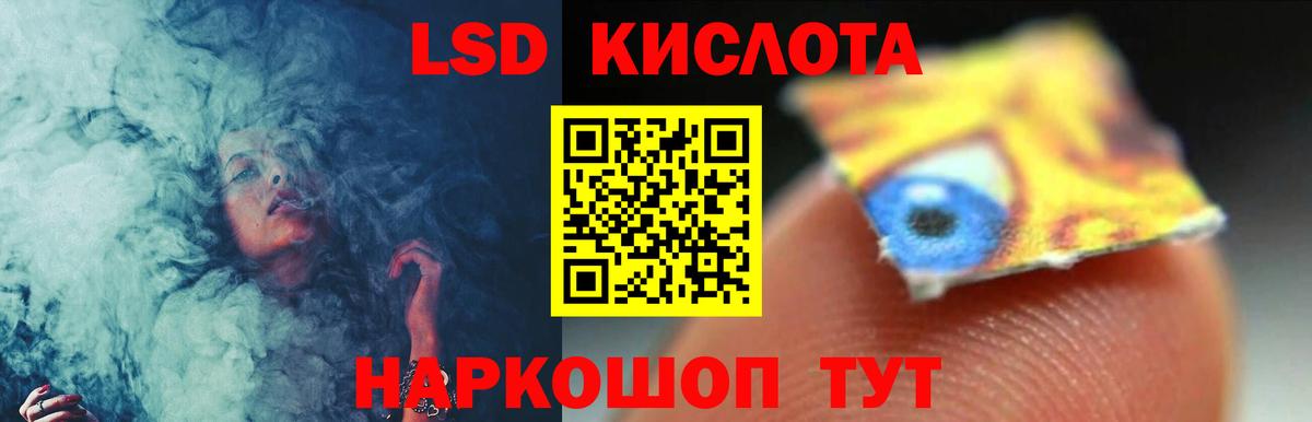 Лсд 25 экстази ecstasy Тамбов