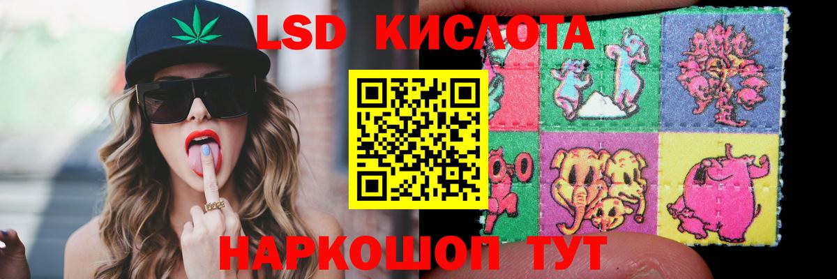 Лсд 25 экстази ecstasy  Вход с VPN  Лсд 25 экстази  Тамбов 