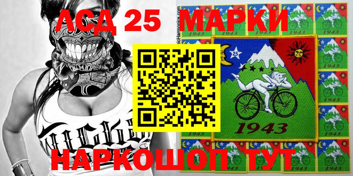 Тамбов  Марки 25I-NBOMe 1500мкг  Марки 25I-NBOMe 1500мкг  Марки NBOMe  Вход с VPN 