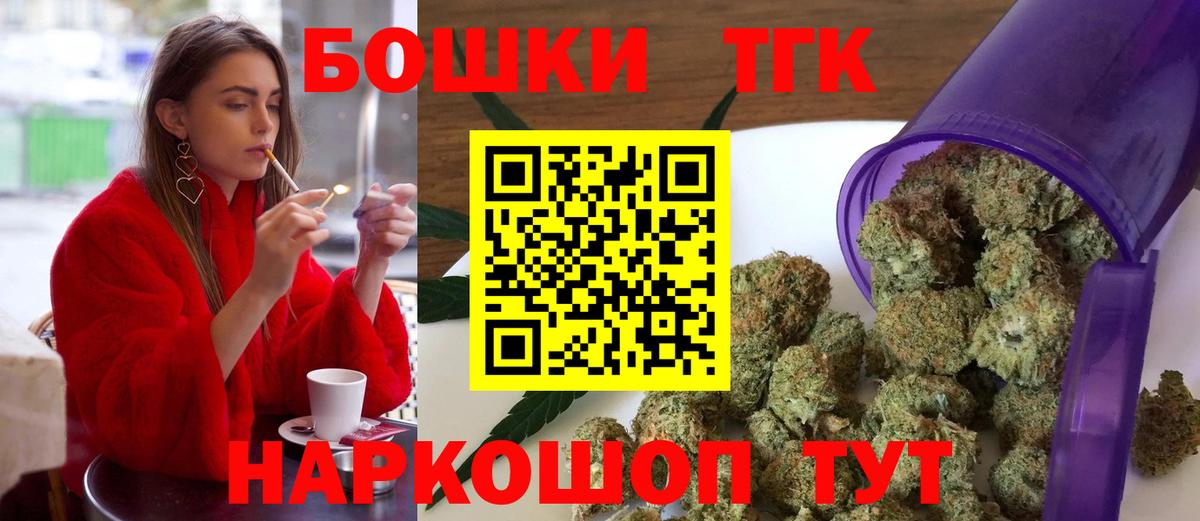 Марихуана планчик  Вход с VPN  Тамбов  МАРИХУАНА гибрид 