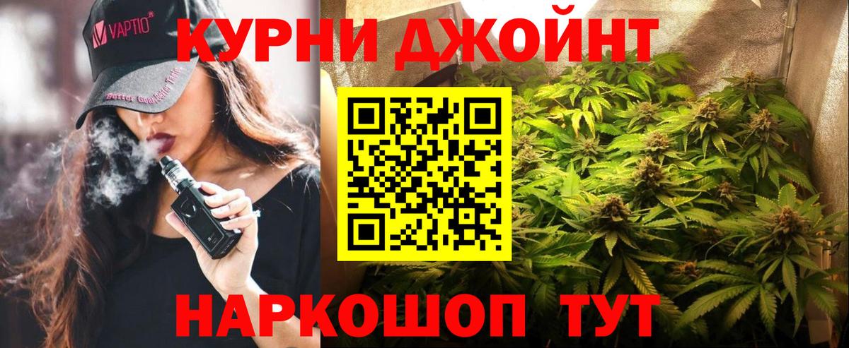 Марихуана сатива Тамбов